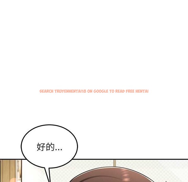 查看漫画後宮之王 - 第41話 - tymanga.com中的3511542图片