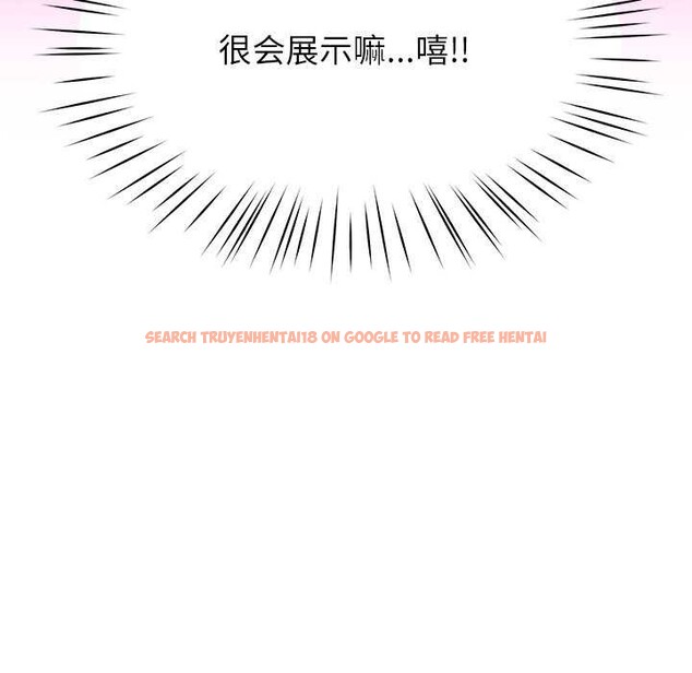 查看漫画後宮之王 - 第41話 - tymanga.com中的3511555图片