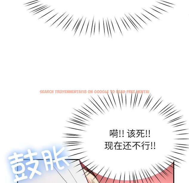 查看漫画後宮之王 - 第42話 - tymanga.com中的3536906图片