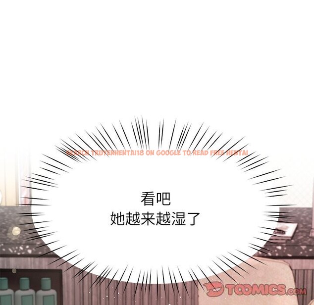 查看漫画後宮之王 - 第42話 - tymanga.com中的3536914图片