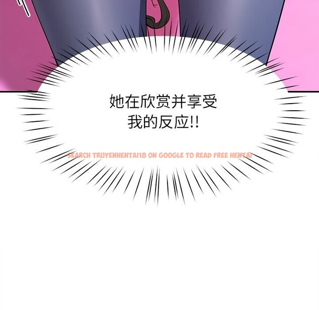 查看漫画後宮之王 - 第42話 - tymanga.com中的3536916图片