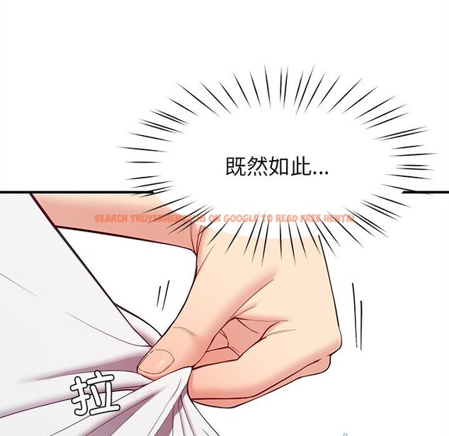 查看漫画後宮之王 - 第42話 - tymanga.com中的3536917图片