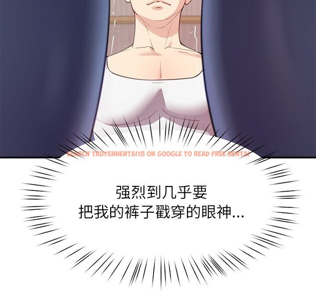 查看漫画後宮之王 - 第42話 - tymanga.com中的3536927图片