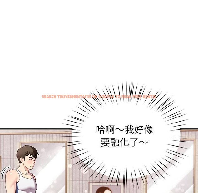 查看漫画後宮之王 - 第42話 - tymanga.com中的3536928图片