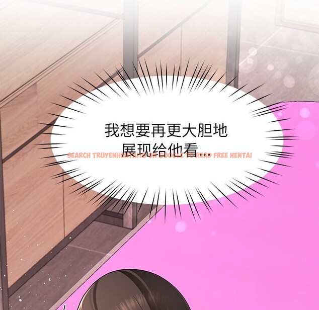 查看漫画後宮之王 - 第42話 - tymanga.com中的3536930图片