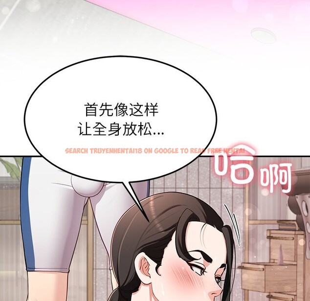 查看漫画後宮之王 - 第42話 - tymanga.com中的3536933图片