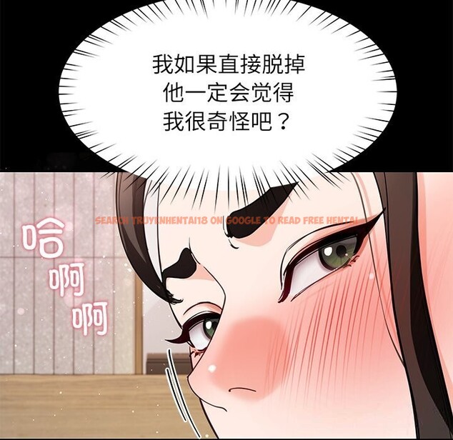 查看漫画後宮之王 - 第42話 - tymanga.com中的3536939图片