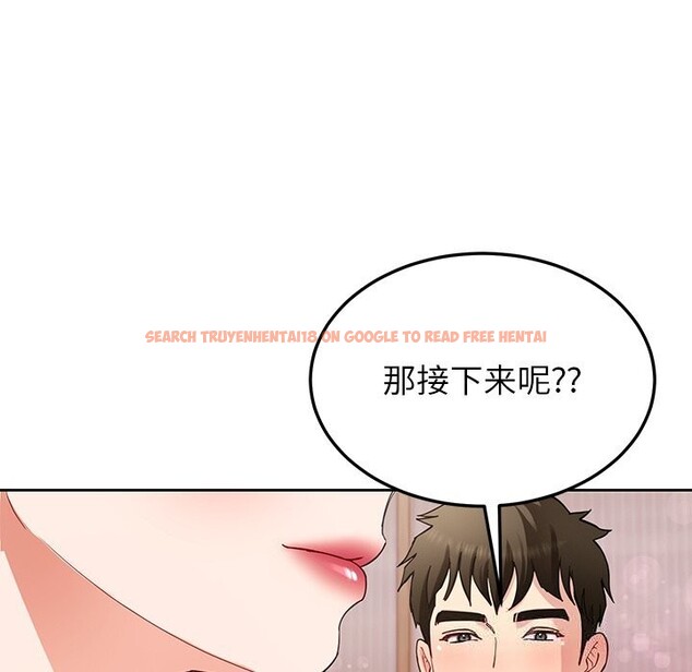 查看漫画後宮之王 - 第42話 - tymanga.com中的3536952图片