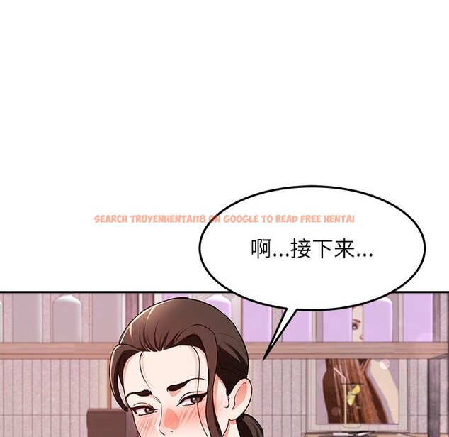 查看漫画後宮之王 - 第42話 - tymanga.com中的3536954图片