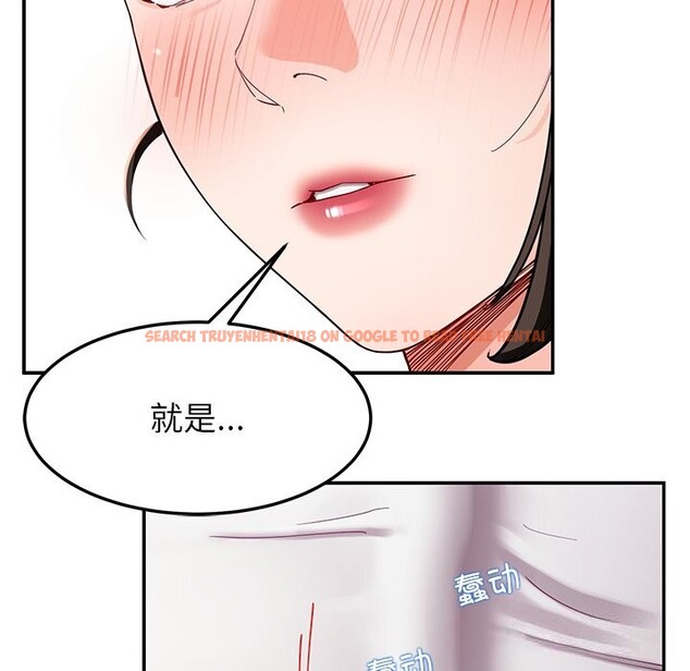 查看漫画後宮之王 - 第42話 - tymanga.com中的3536957图片