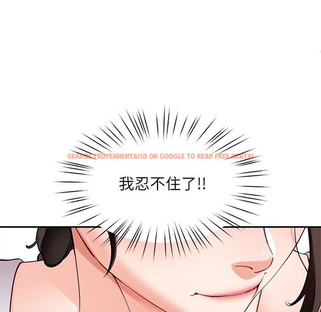 查看漫画後宮之王 - 第42話 - tymanga.com中的3536961图片