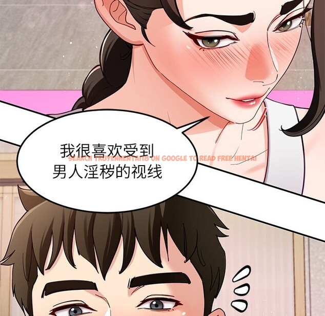 查看漫画後宮之王 - 第42話 - tymanga.com中的3536964图片