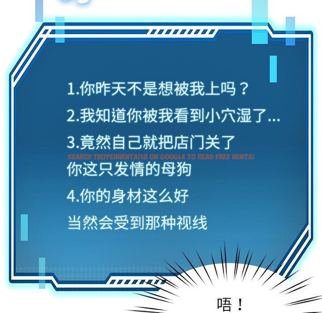 查看漫画後宮之王 - 第42話 - tymanga.com中的3536966图片