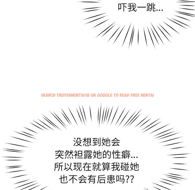 查看漫画後宮之王 - 第42話 - tymanga.com中的3536967图片