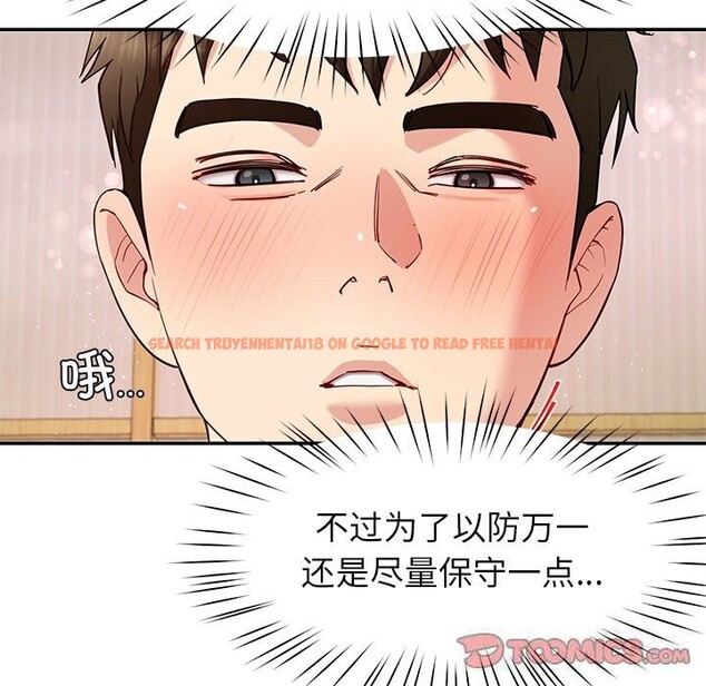 查看漫画後宮之王 - 第42話 - tymanga.com中的3536968图片