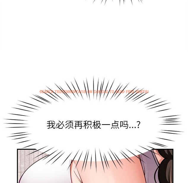 查看漫画後宮之王 - 第42話 - tymanga.com中的3536973图片