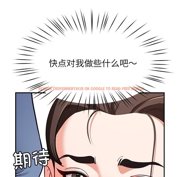 查看漫画後宮之王 - 第42話 - tymanga.com中的3536983图片