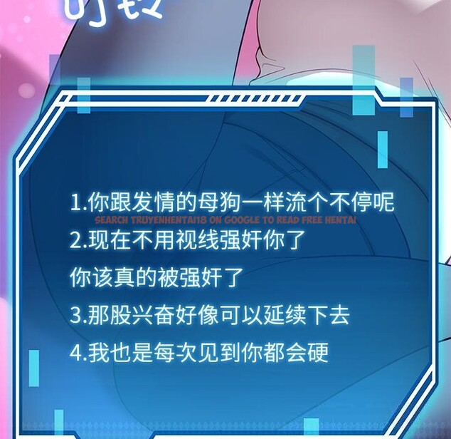 查看漫画後宮之王 - 第42話 - tymanga.com中的3536992图片