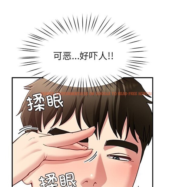 查看漫画後宮之王 - 第42話 - tymanga.com中的3536994图片