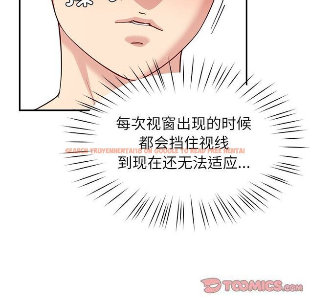 查看漫画後宮之王 - 第42話 - tymanga.com中的3536995图片