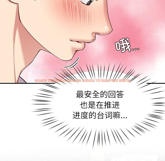 查看漫画後宮之王 - 第42話 - tymanga.com中的3536997图片