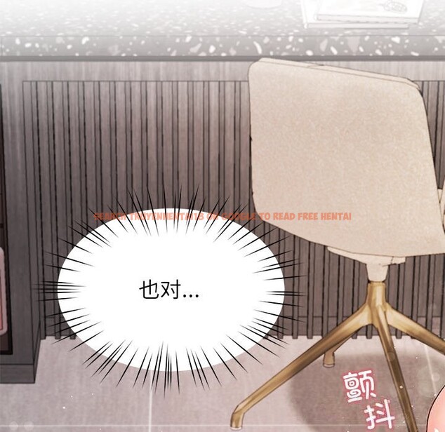 查看漫画後宮之王 - 第42話 - tymanga.com中的3536998图片