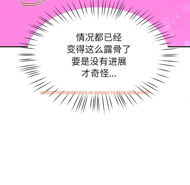 查看漫画後宮之王 - 第42話 - tymanga.com中的3537001图片