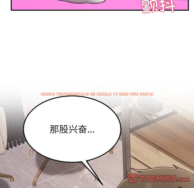 查看漫画後宮之王 - 第42話 - tymanga.com中的3537004图片