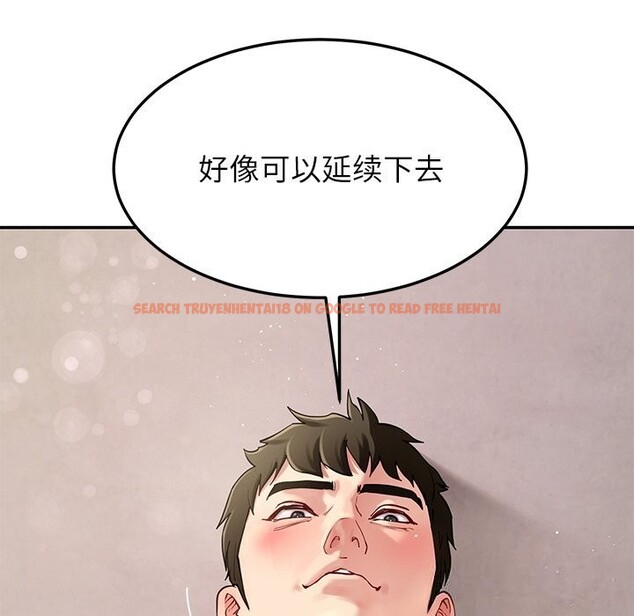 查看漫画後宮之王 - 第42話 - tymanga.com中的3537007图片