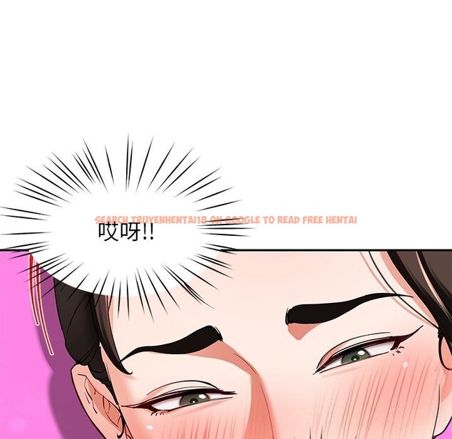 查看漫画後宮之王 - 第42話 - tymanga.com中的3537027图片