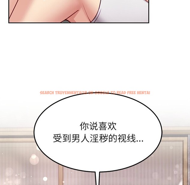 查看漫画後宮之王 - 第42話 - tymanga.com中的3537030图片