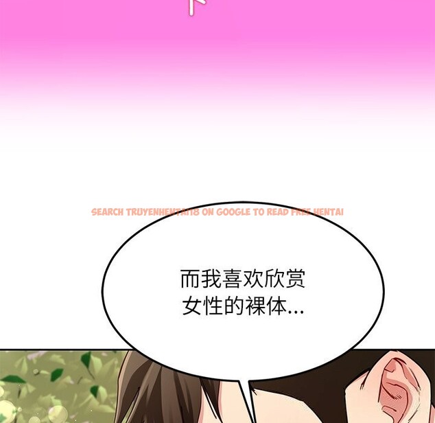 查看漫画後宮之王 - 第42話 - tymanga.com中的3537035图片