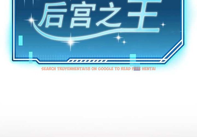 查看漫画後宮之王 - 第43話 - tymanga.com中的3564697图片