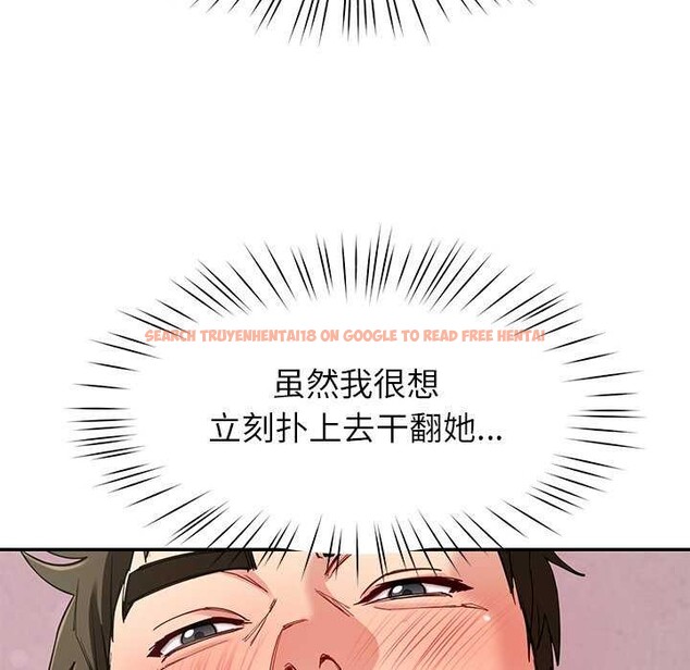 查看漫画後宮之王 - 第43話 - tymanga.com中的3564706图片