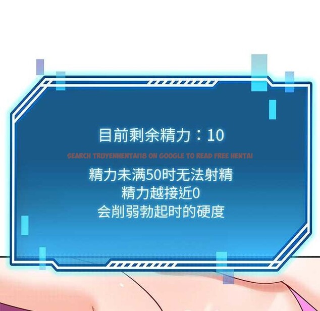 查看漫画後宮之王 - 第43話 - tymanga.com中的3564708图片