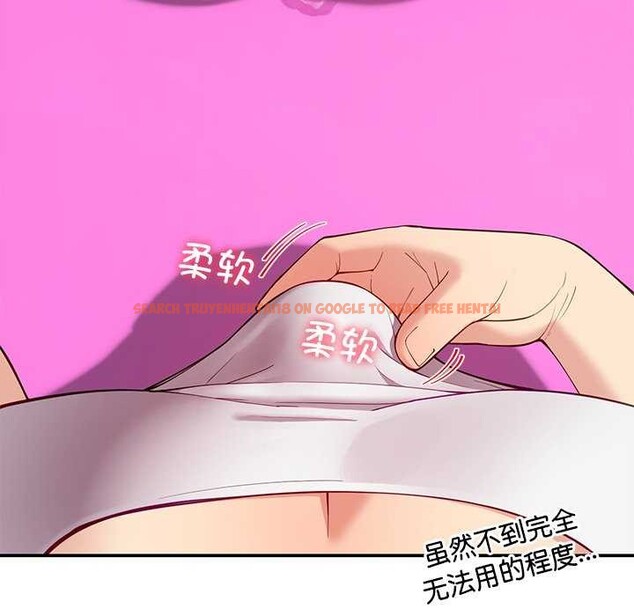 查看漫画後宮之王 - 第43話 - tymanga.com中的3564711图片