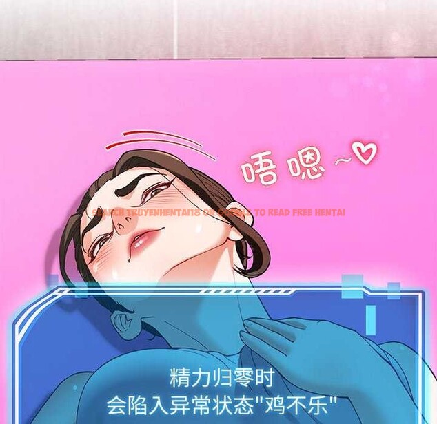 查看漫画後宮之王 - 第43話 - tymanga.com中的3564714图片