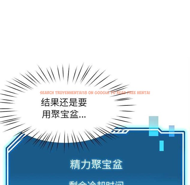 查看漫画後宮之王 - 第43話 - tymanga.com中的3564717图片