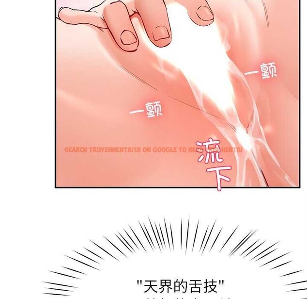 查看漫画後宮之王 - 第43話 - tymanga.com中的3564721图片