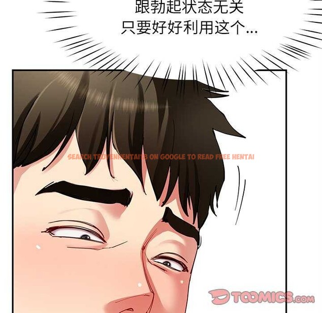 查看漫画後宮之王 - 第43話 - tymanga.com中的3564722图片