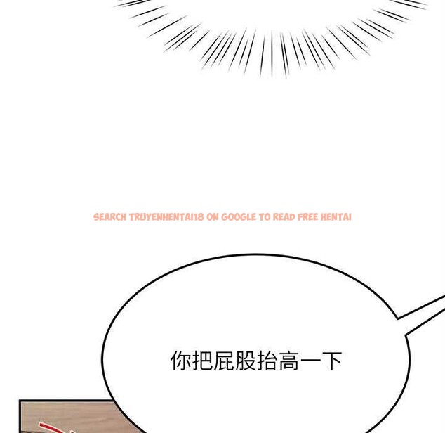 查看漫画後宮之王 - 第43話 - tymanga.com中的3564726图片