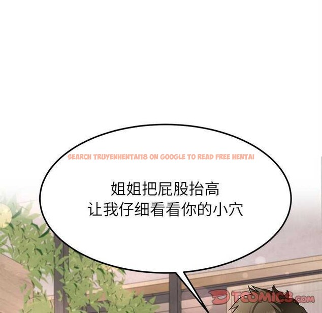 查看漫画後宮之王 - 第43話 - tymanga.com中的3564728图片