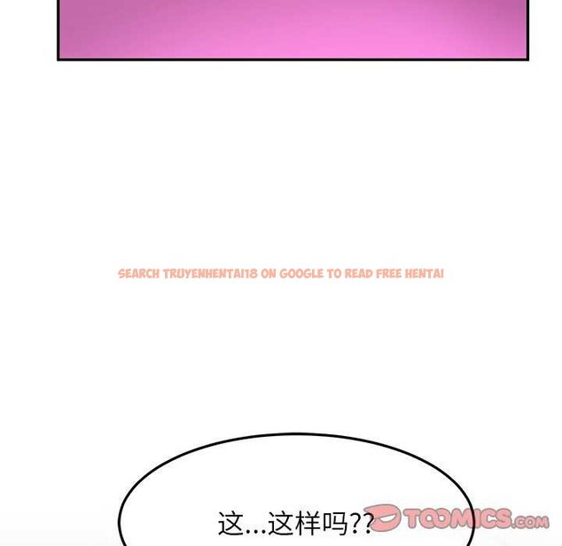 查看漫画後宮之王 - 第43話 - tymanga.com中的3564740图片