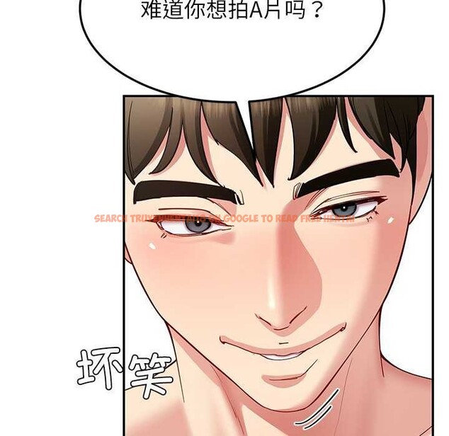 查看漫画後宮之王 - 第43話 - tymanga.com中的3564757图片