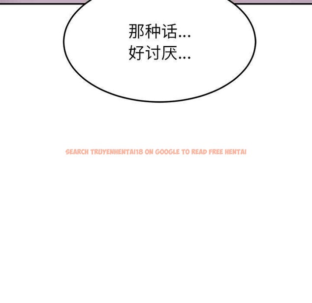 查看漫画後宮之王 - 第43話 - tymanga.com中的3564760图片