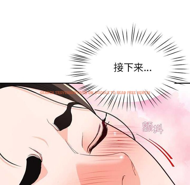 查看漫画後宮之王 - 第43話 - tymanga.com中的3564763图片