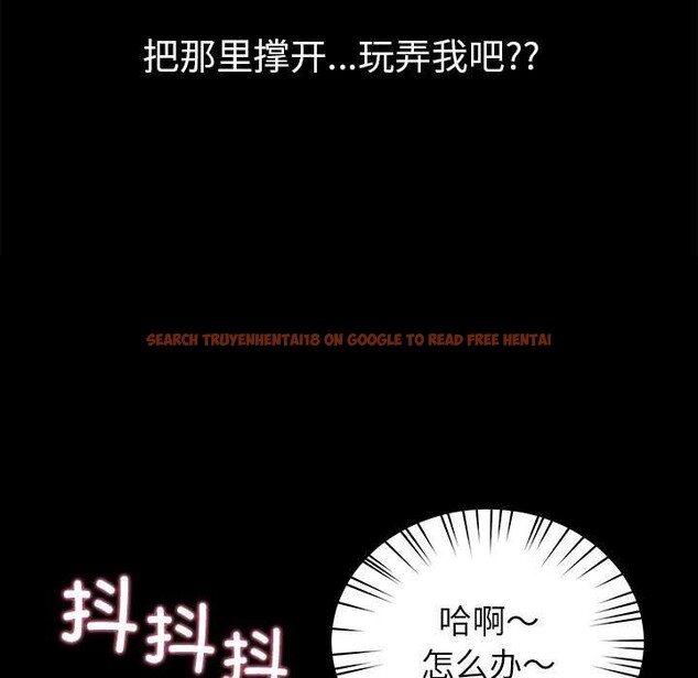 查看漫画後宮之王 - 第43話 - tymanga.com中的3564772图片