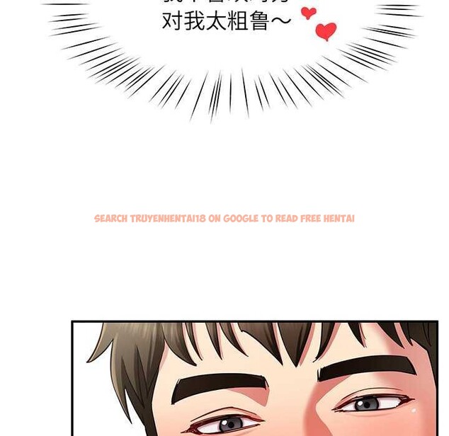 查看漫画後宮之王 - 第43話 - tymanga.com中的3564774图片