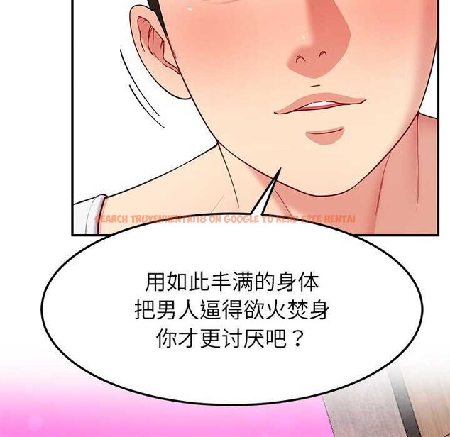 查看漫画後宮之王 - 第43話 - tymanga.com中的3564775图片