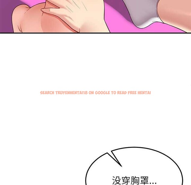 查看漫画後宮之王 - 第43話 - tymanga.com中的3564778图片